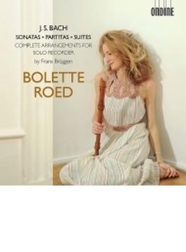 ソナタ、パルティータ、組曲～フランス・ブリュッヘン編曲、無伴奏リコーダーのための作品全集　ボレッテ・ロズ（2CD）