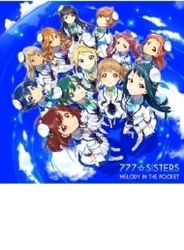 MELODY IN THE POCKET 【初回限定盤】(CD+グッズ)