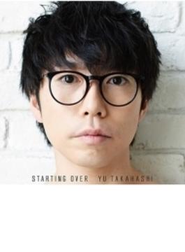 STARTING OVER 【期間生産限定盤】(CD+DVD)