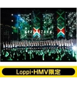 《Loppi・HMV限定 クリアポスター2枚付きセット》 欅共和国2017 (Blu-ray)