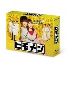 ヒモメン Blu-ray BOX