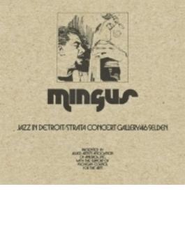 Jazz In Detroit / Strata Concert Gallery / 46 (5CD)