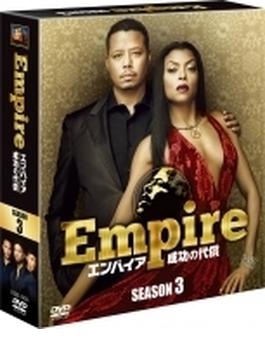 Empire/エンパイア 成功の代償 シーズン3 ＜SEASONSコンパクト・ボックス＞