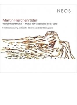 チェロとピアノのための作品集　フリードリヒ・ガウヴェルキー、ゼフェリン・フォン・エッカルトシュタイン