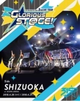 THE IDOLM@STER SideM 3rdLIVE TOUR ～GLORIOUS ST@GE!～LIVE Blu-ray [Side SHIZUOKA]