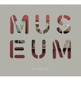 やなぎなぎ ベストアルバム -MUSEUM- 【初回限定盤】(+特典CD)