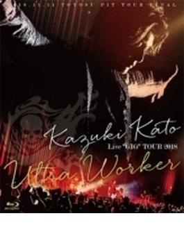 Kazuki Kato Live “GIG” TOUR 2018 ～Ultra Worker～ (Blu-ray)