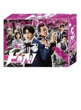 ドロ刑 -警視庁捜査三課- Blu-ray BOX