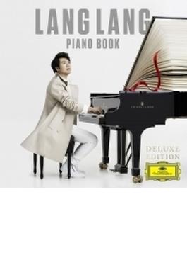 ピアノ・ブック～デラックス・エディション　ラン・ラン（2CD）