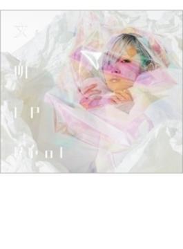 文明EP 【初回限定盤】(CD+Blu-ray)