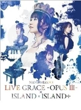 NANA MIZUKI LIVE GRACE -OPUS III-×ISLAND×ISLAND+ (BLu-ray)