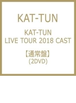 KAT-TUN LIVE TOUR 2018 CAST
