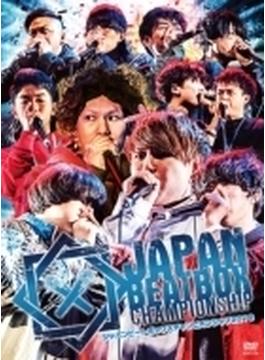 JAPAN BEATBOX CHAMPIONSHIP 2018