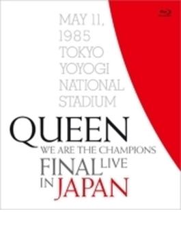 WE ARE THE CHAMPIONS FINAL LIVE IN JAPAN (Blu-ray)
