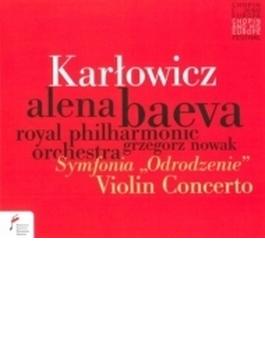 ヴァイオリン協奏曲、交響曲『復活』　アリョーナ・バーエワ、グジェゴシュ・ノヴァーク＆ロイヤル・フィル