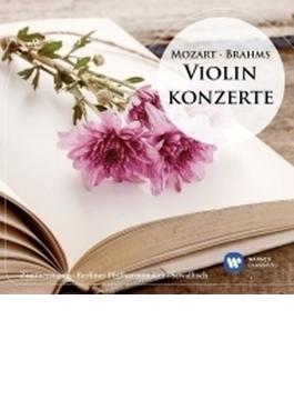 ブラームス：ヴァイオリン協奏曲、モーツァルト：ヴァイオリン協奏曲第3番　フランク・ペーター・ツィンマーマン、ヴォルフガング・サヴァリッシュ＆ベルリン・フィル