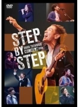 BABA TOSHIHIDE STEP BY STEP CONCERT 2018