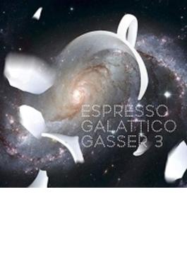 Espresso Galattica