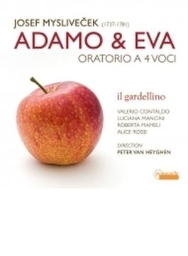 オラトリオ『アダムとイヴ』　ピーター・ファン・ヘイゲン＆イル・ガルデリーノ（2CD）