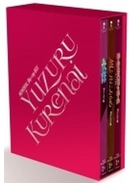 MEMORIAL Blu-ray BOX 「YUZURU KURENAI」