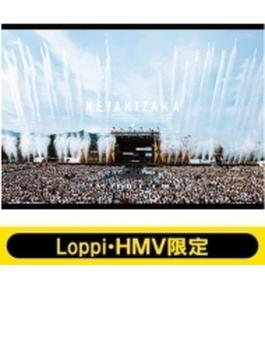 《Loppi・HMV限定 クリアポスター2枚付セット》 欅共和国2018 【通常盤】(Blu-ray)
