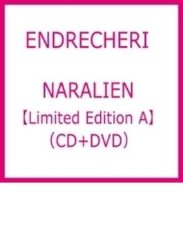 NARALIEN 【Limited Edition A】(+DVD)