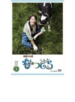 連続テレビ小説 なつぞら 完全版 DVD-BOX2 全5枚