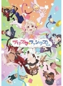 Fate/kaleid liner Prisma☆Illya プリズマ☆ファンタズム 通常版