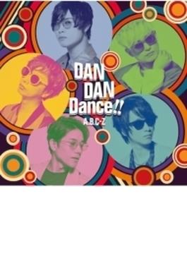 DAN DAN Dance!! 【初回限定盤A】(+DVD)