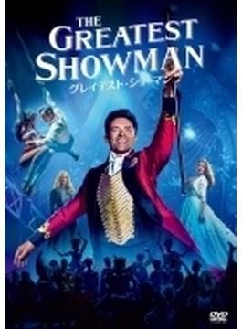 グレイテスト・ショーマン【DVD】