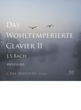 (Piano)well-tempered Clavier Book, 2, : 三膳知枝(P)