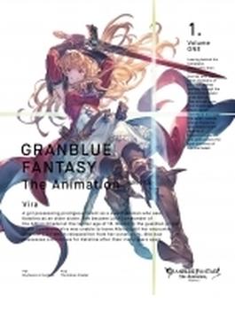 GRANBLUE FANTASY The Animation Season 2 Vol.1 【完全生産限定版】