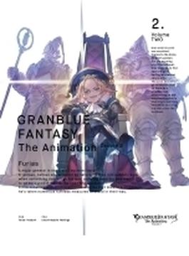 GRANBLUE FANTASY The Animation Season 2 Vol.2 【完全生産限定版】