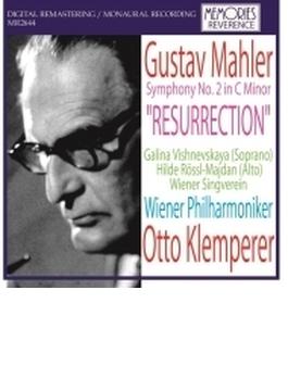 交響曲第2番『復活』　オットー・クレンペラー＆ウィーン・フィル、ヴィシネフスカヤ、レッセル＝マイダン (1963)