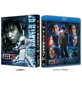 ケータイ捜査官7 Blu-ray BOX