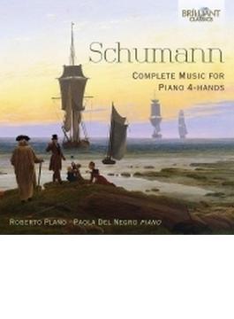 4手ピアノのための作品全集　ロベルト・プラーノ、パオラ・デル・ネグロ（2CD）