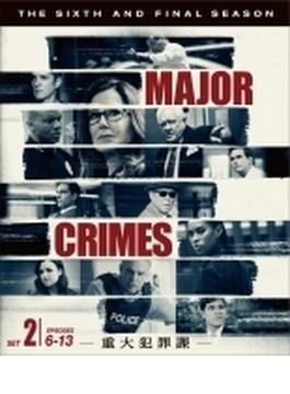 Major Crimes ・重大犯罪課 ファイナル 後半セット