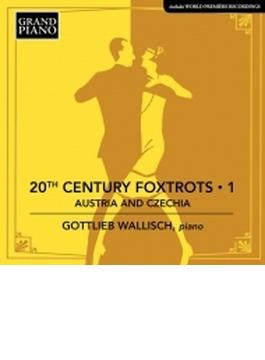 20世紀のフォックストロット集 第1集：オーストリアとチェコ　ゴットリープ・ヴァリッシュ（ピアノ）