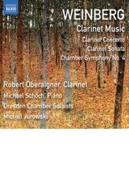 クラリネット協奏曲、室内交響曲第4番、他　ロベルト・オーバーアイクナー、ミハイル・ユロフスキ＆ドレスデン・チェンバー・ソロイスツ、他