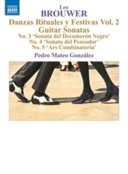 ギター作品集 第5集　ペドロ・マテオ・ゴンザレス