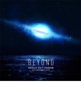 機動戦士ガンダム 40th Anniversary Album ～BEYOND～ 【初回&#12131;産限定盤】