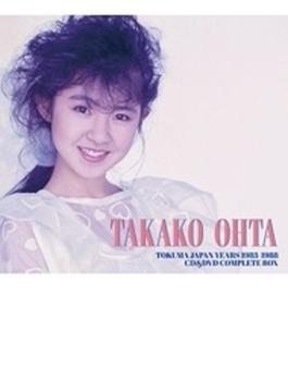 TAKAKO OHTA TOKUMA JAPAN YEARS 1983-1988 CD&DVD COMPLETE BOX