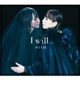 I will... 【初回生産限定盤】(+DVD)