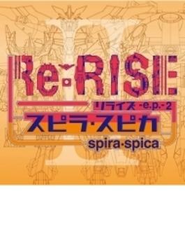 Re:RISE -e.p.- 2 【初回生産限定盤】(+DVD）