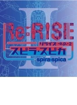 Re:RISE -e.p.- 2