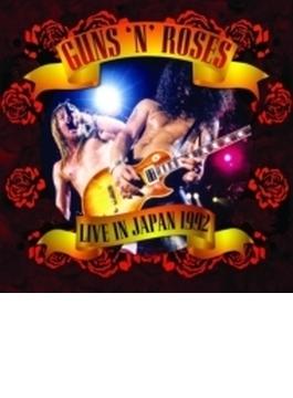 Live In Japan 1992 (3CD)