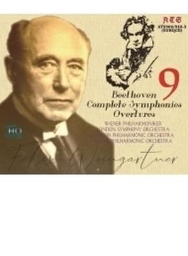 交響曲全集、序曲集　フェリックス・ワインガルトナー＆ウィーン・フィル、ロンドン交響楽団、ロンドン・フィル、ロイヤル・フィル（5CD）