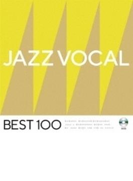 Jazz Vocal -best 100-