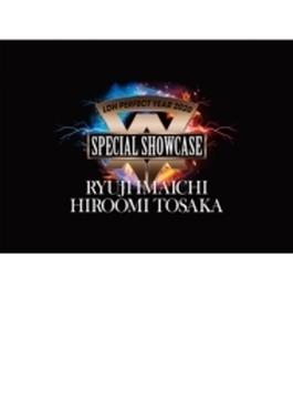 LDH PERFECT YEAR 2020 SPECIAL SHOWCASE RYUJI IMAICHI / HIROOMI TOSAKA (Blu-ray)
