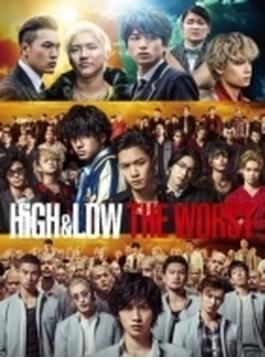 HiGH&LOW THE WORST【Blu-ray Disc】